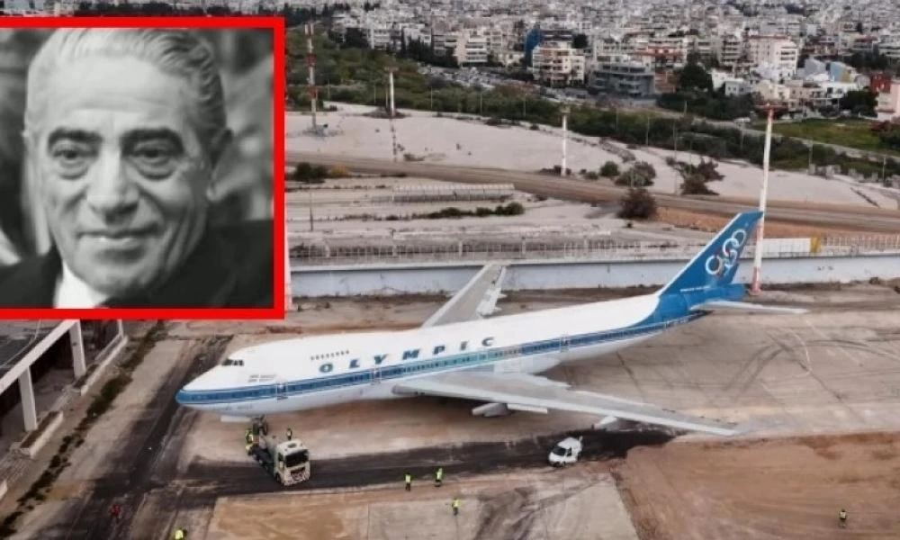 Αριστοτέλης Ωνάσης: Το Boeing 747 του πήρε την μόνιμη θέση του στην ιστορία του Ελληνικού (βίντεο)